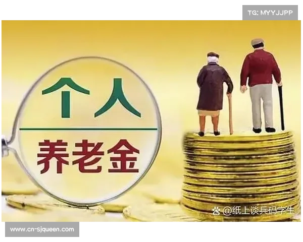 体育服务补偿机制建立 保障公平享有