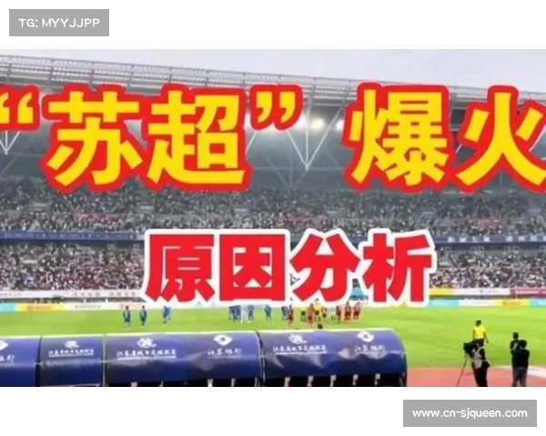 校园足球联赛决赛现冲突事件,足协强调赛风赛纪管理