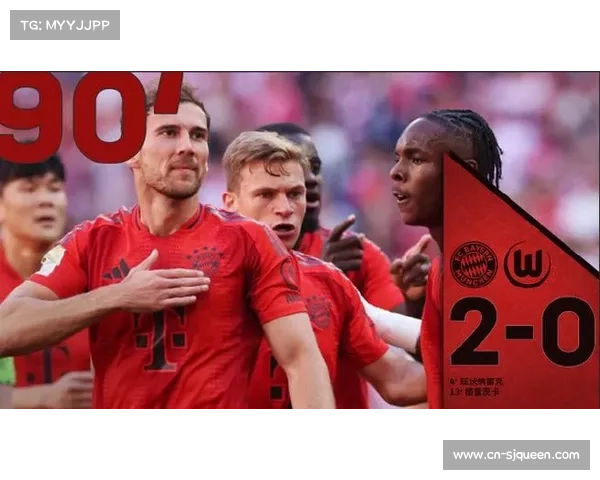 拜仁慕尼黑主场8-1狂胜沃尔夫斯堡，创本赛季最大分差胜利